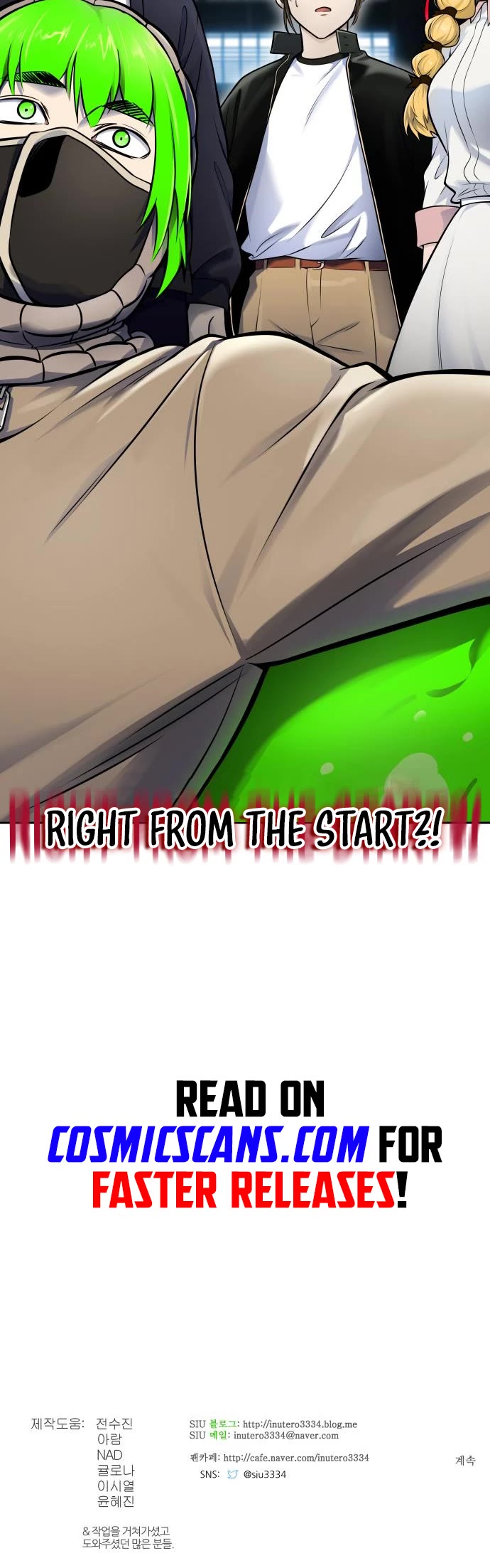 Tower of God Chapter 597 image 73
